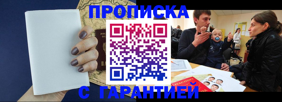 документы о проживании ребёнка в Камне-на-Оби