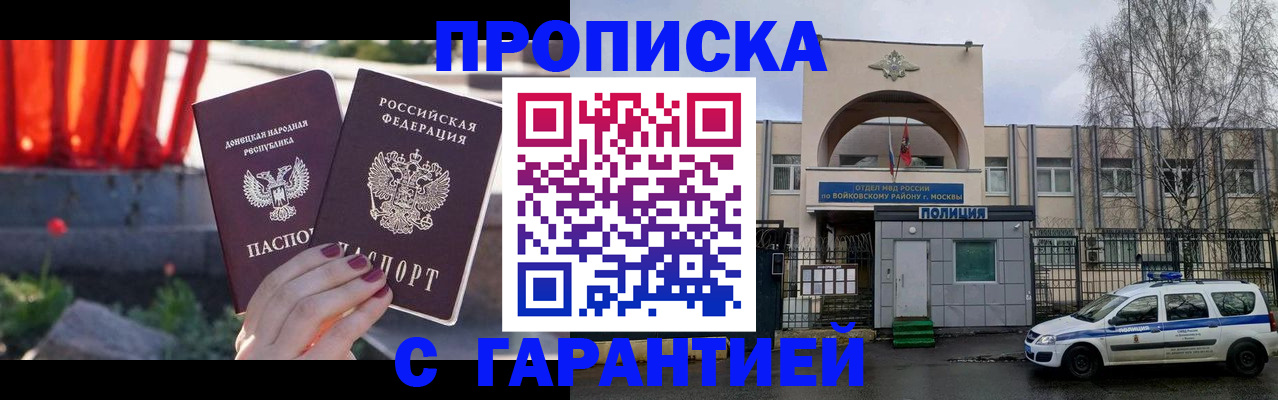 пропишу в квартире в Камне-на-Оби
