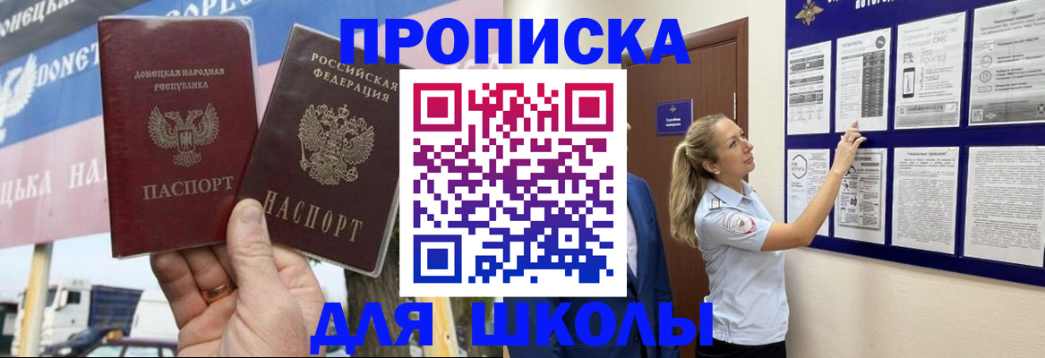 временная регистрация для работы в Камне-на-Оби